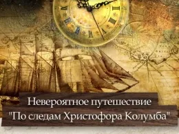 Новый год в баре «St. Martin»
