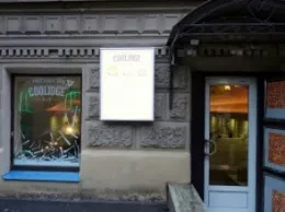 Ресторанный критик: отзыв о кафе-баре «Coolidge Bar»