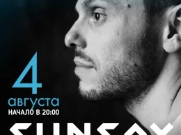 Roof Music Fest: группа Sunsay