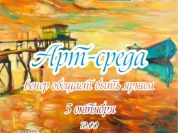 Арт-среда в seafood-баре «Находка»