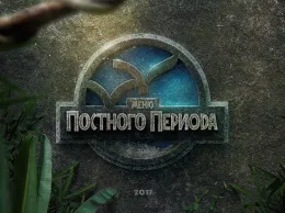 Меню Постного Периода в сети ресторанов «Две Палочки»