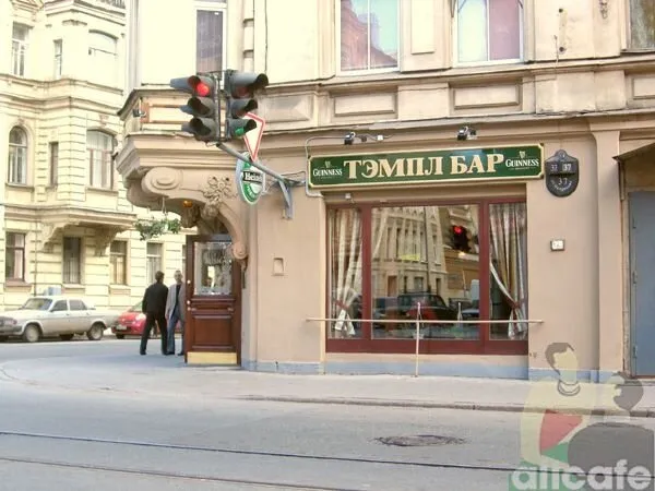 The Templet Bar