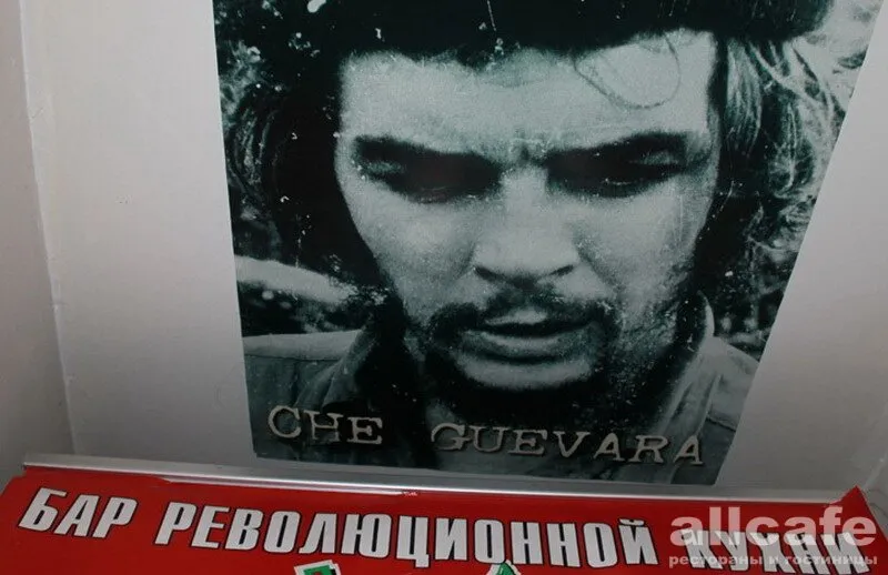 Cuba Libre / Куба Либре