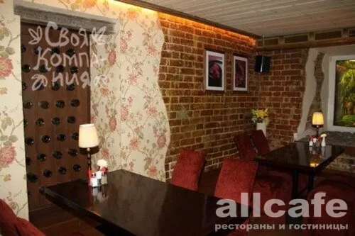 Своя компания