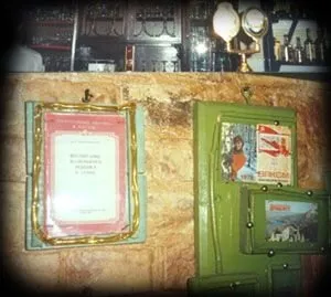 Петрович