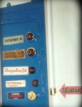 Петрович