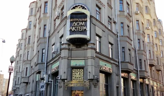 Дом актера