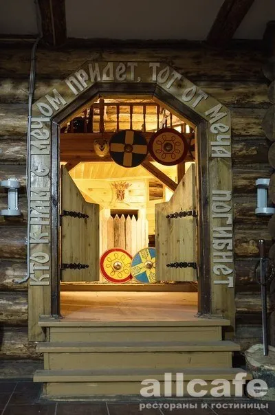 Melnitsa