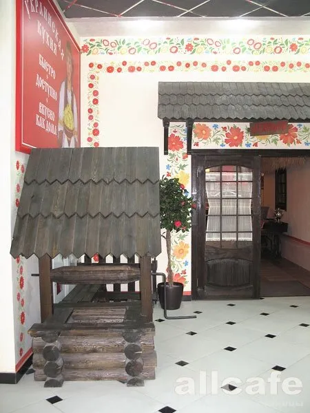 Красна хата