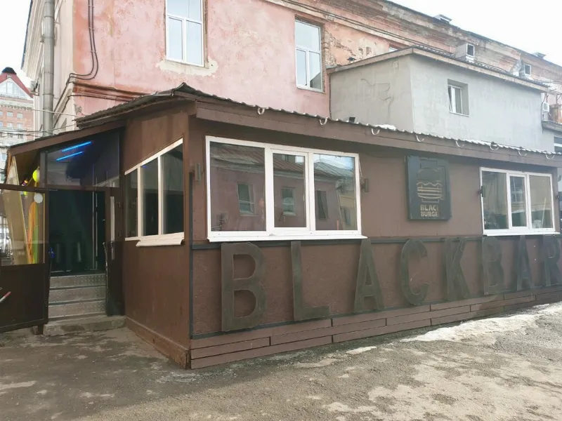 BlackBar