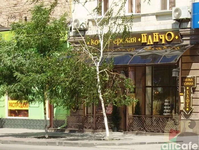 Эдем