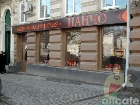 Эдем