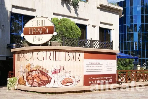 Marins Park Hotel