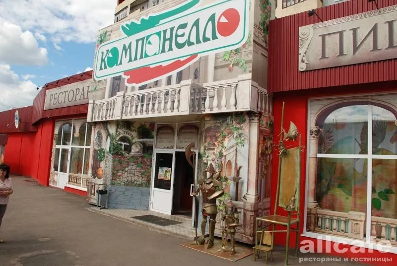 Кантанелло