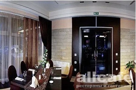 Академический