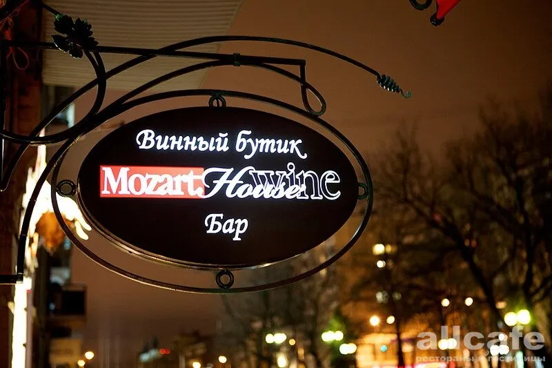 Mozart Wine House