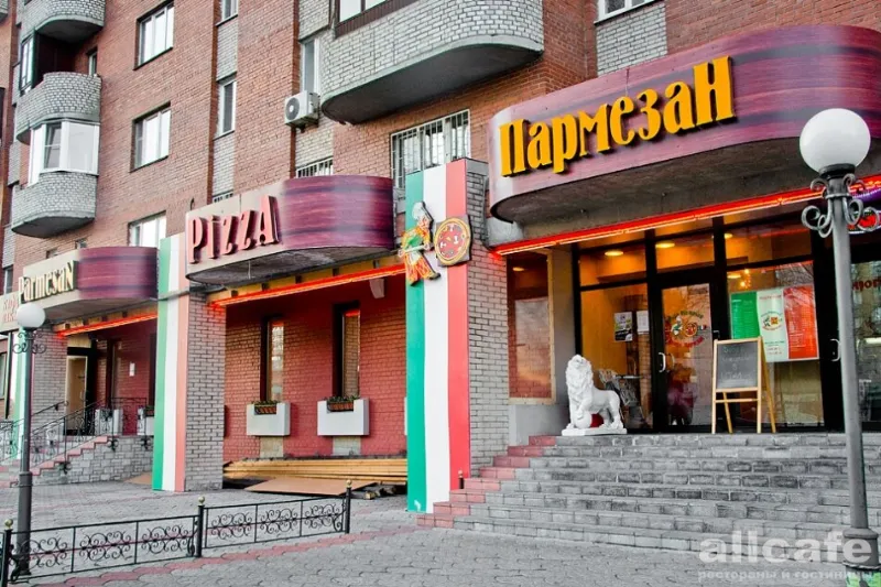Пицца Пармезан
