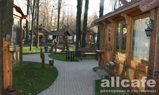 Zagorodnyy ochag