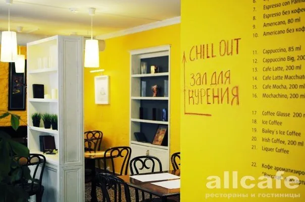 Guel cafe / Гуэль кафе