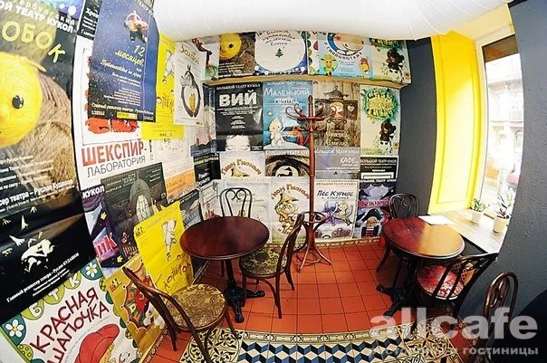 Guel cafe / Гуэль кафе