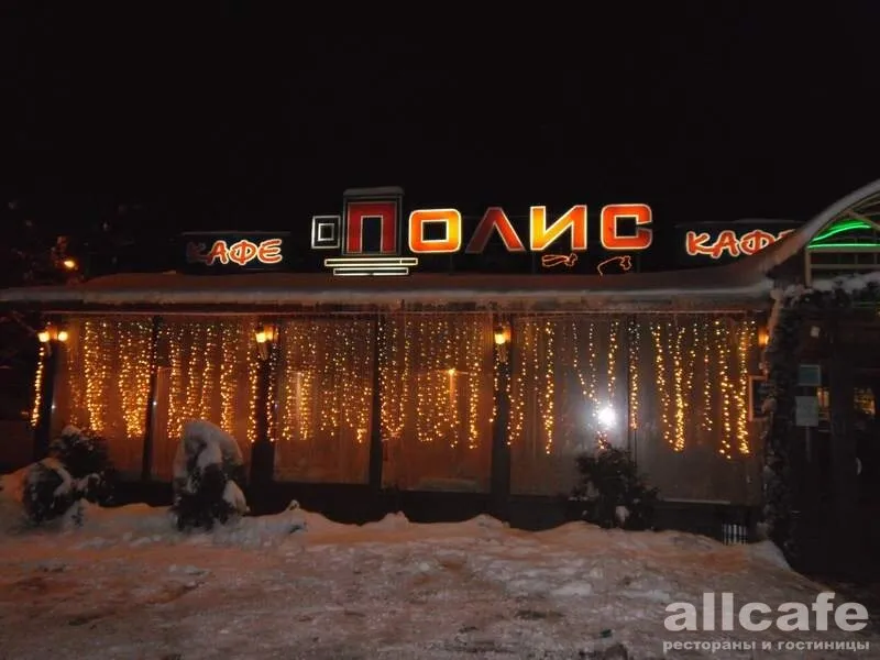 Полис