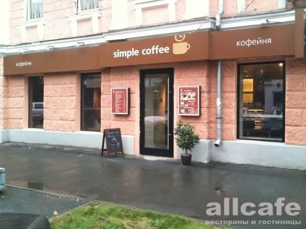Simple coffee / Симпл кофе