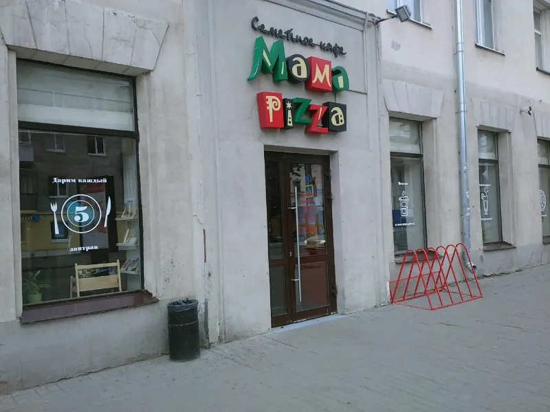 Mama pizza