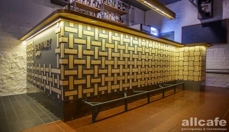 Barmaley Bar