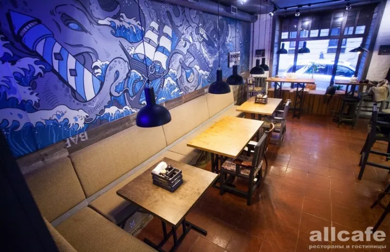 Barmaley Bar
