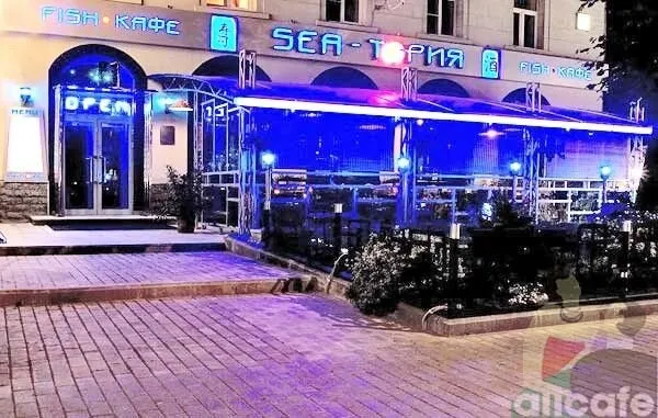 Sea-toria / Ситория