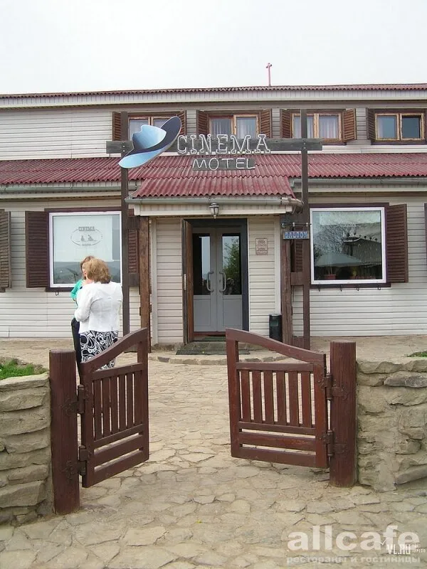 Салун Синема