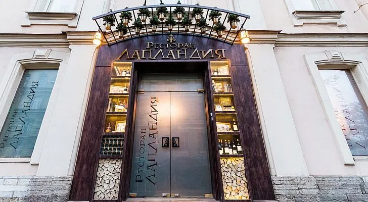 Лапландия