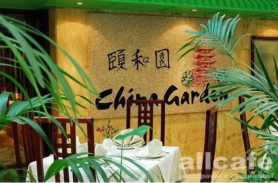 Китайский сад / China Garden