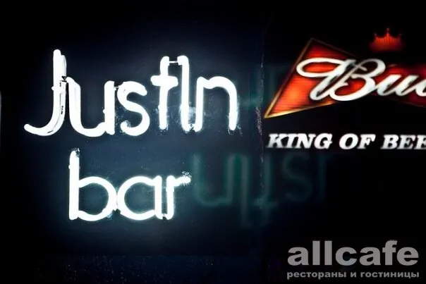 Justin Bar / Джастин бар