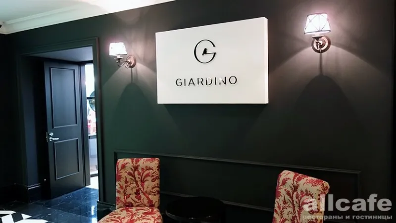 Giardino