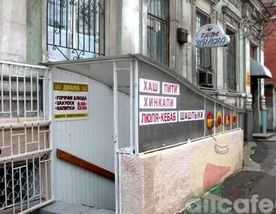 Калигула
