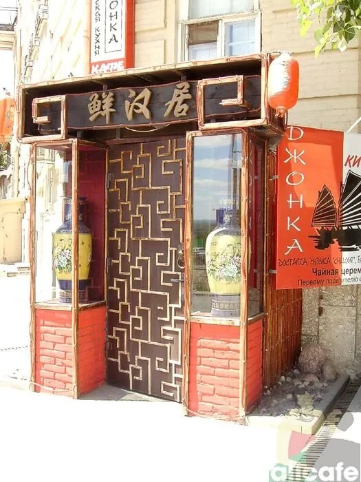 Кактус