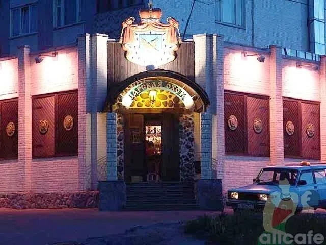 Царская Охота
