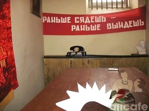 Свобода