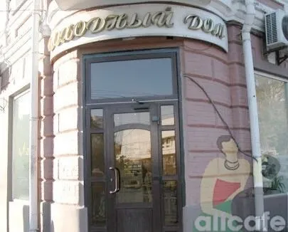 Карусель