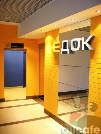 Три тополя