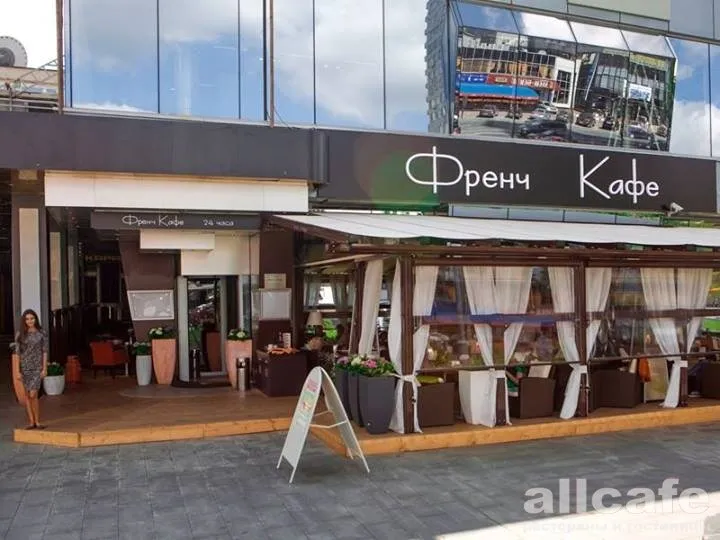 The French Café / Френч Кафе