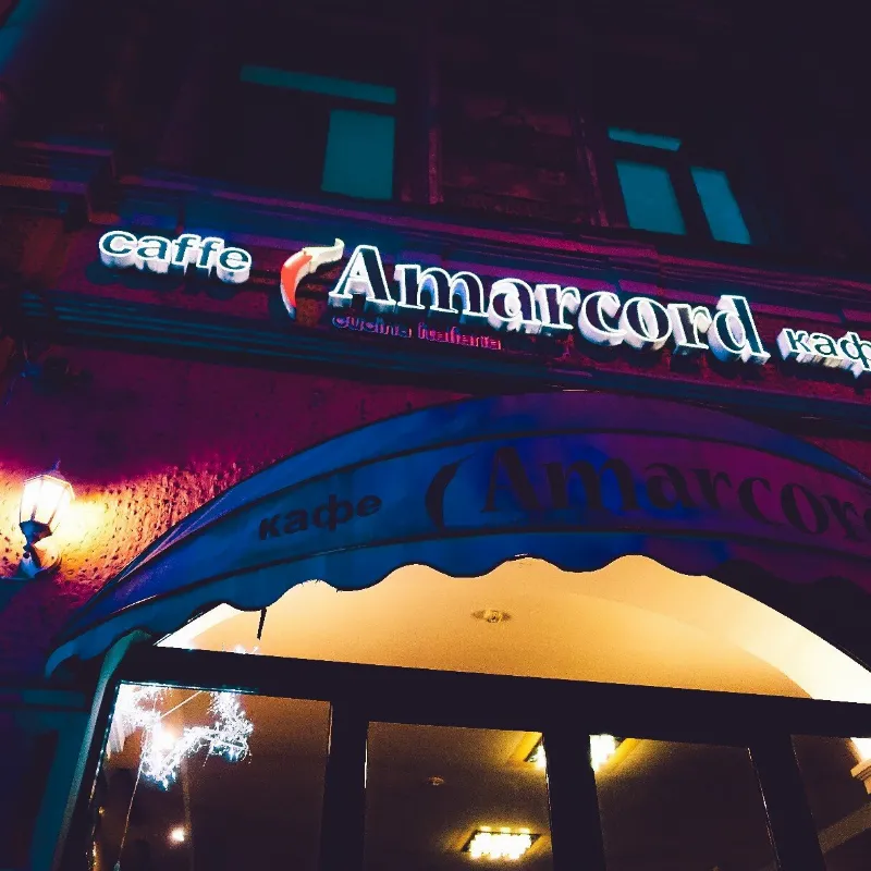 Amarcord / Амаркорд