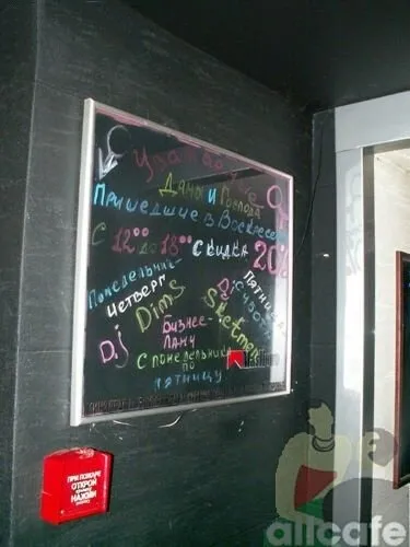 Аэро-холл