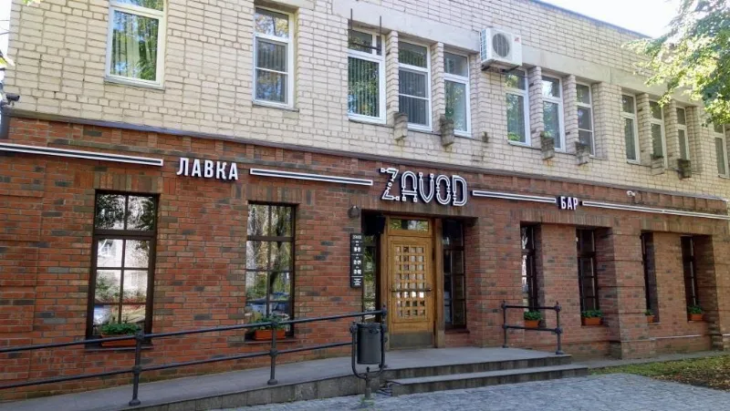 Zavodbar