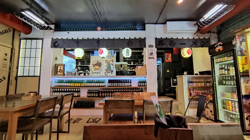 UMAMI