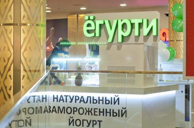 Ёгурти