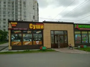 Sushi & Box