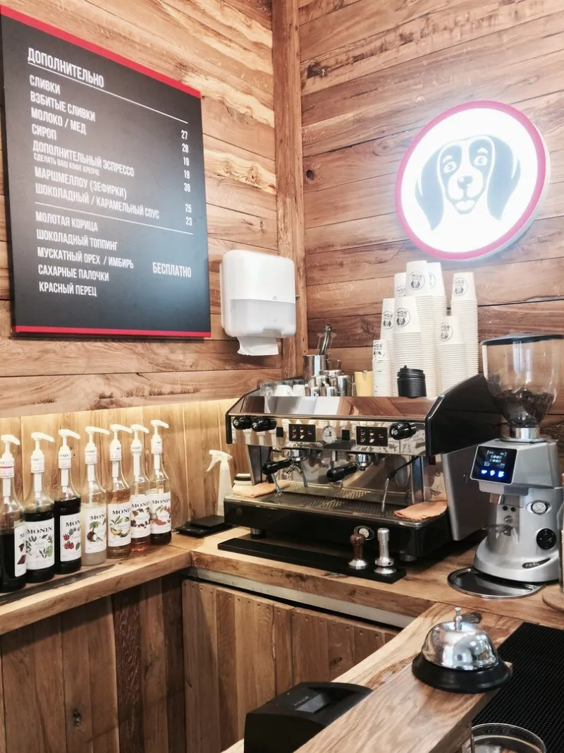 Coffee Bon