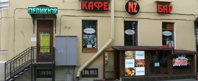 NZ